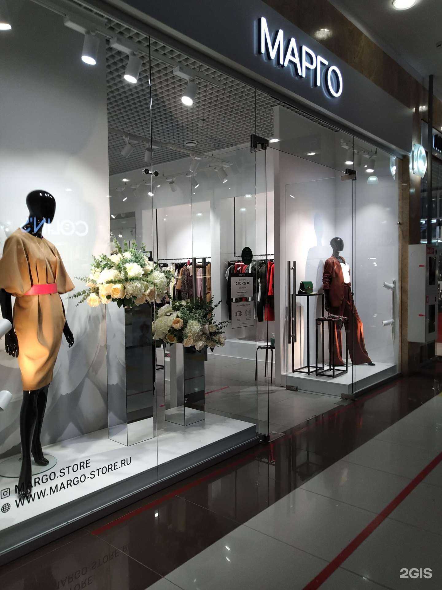 Отзывы на компанию Margo в Нижнем Новгороде c фото