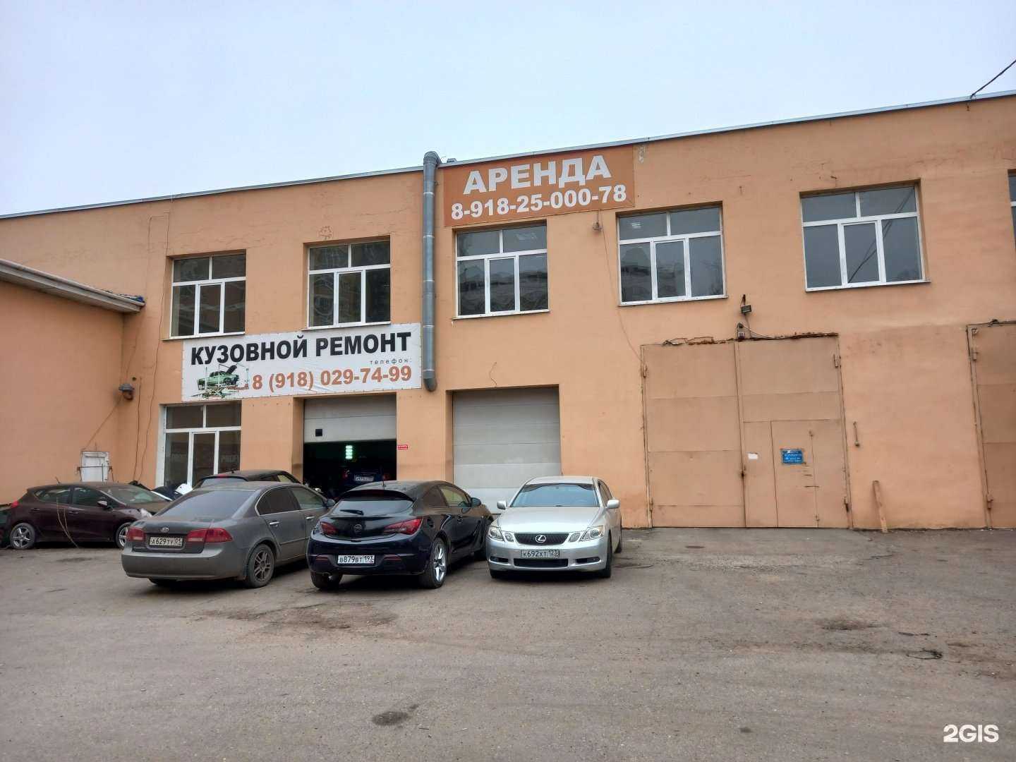 Отзывы на компанию Forza motors в Краснодаре c фото - фотография 2 из 2