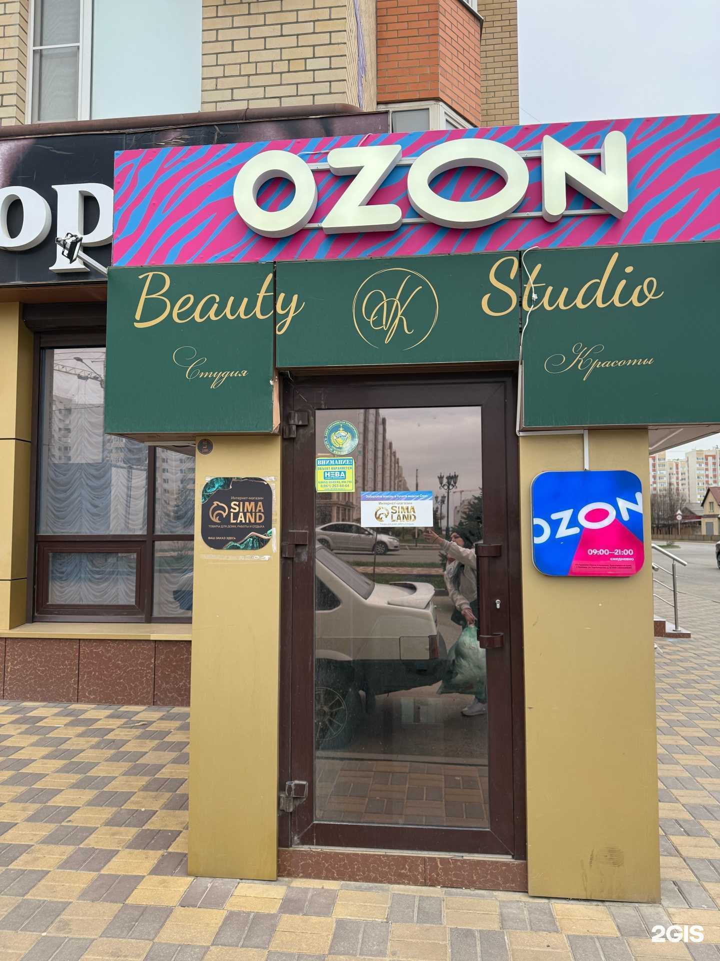 Отзывы на компанию Vk в г. Ставрополь c фото