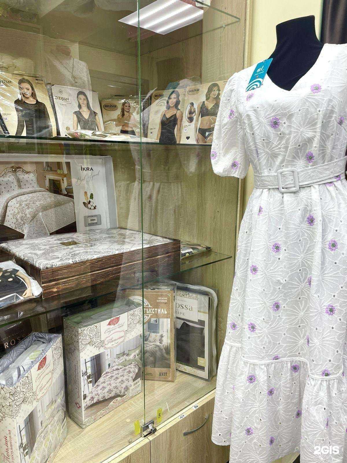 Отзывы на компанию Айла Мур в Челябинске c фото