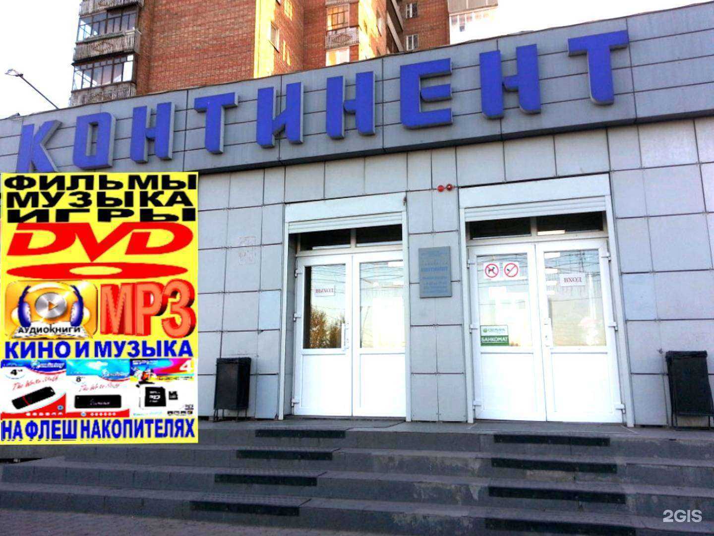 Отзывы на компанию aviteks-service.ru в Красноярске c фото