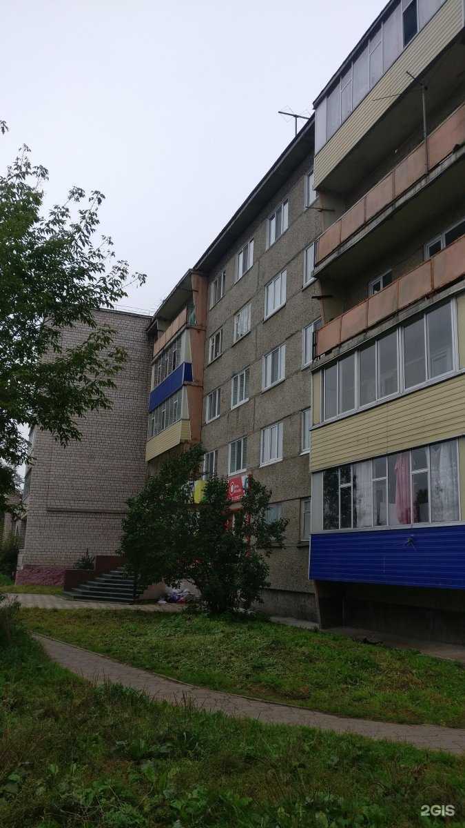 Отзывы на компанию Оптика в Саяногорске c фото - фотография 2 из 2