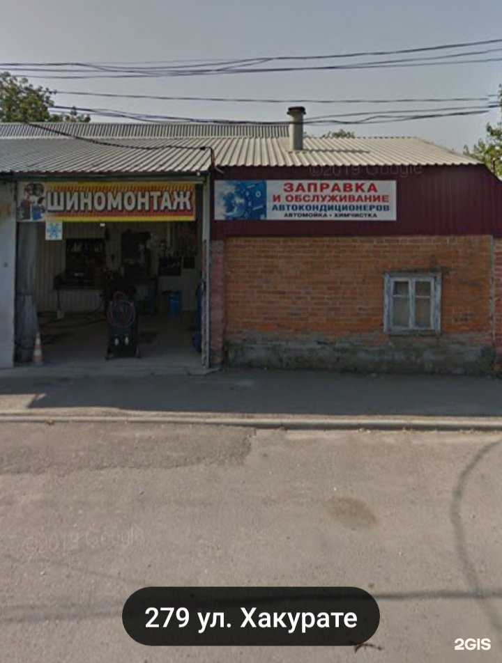 Отзывы на компанию Компания по установке ГБО в г. Майкоп c фото