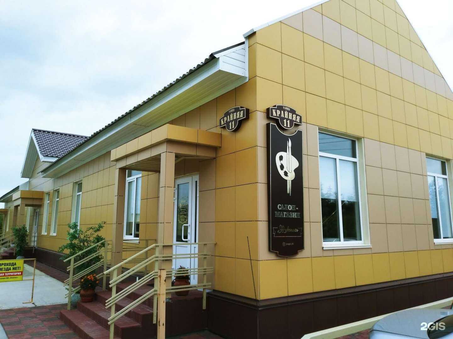 Отзывы на компанию Живопись в Новом Уренгое c фото