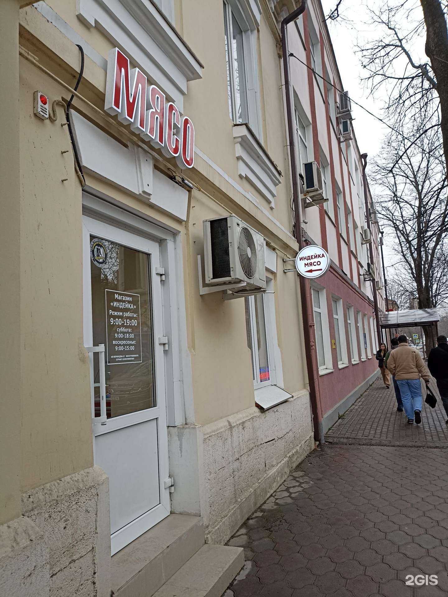 Отзывы на компанию Индейка в г. Пятигорск c фото