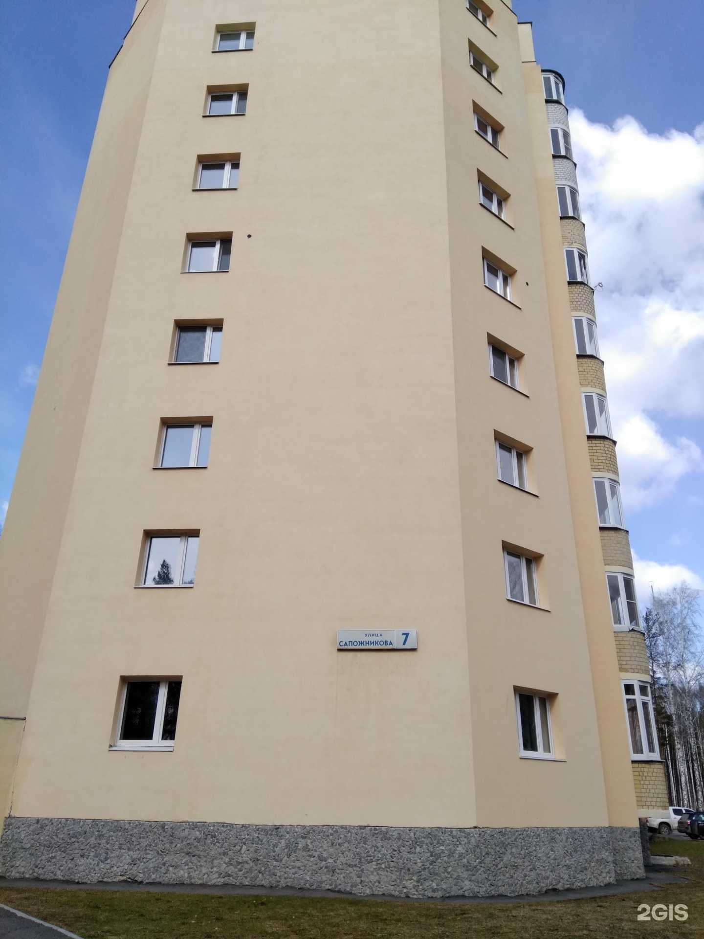 Отзывы на компанию Black Bones в Верхней Пышме c фото - фотография 2 из 2