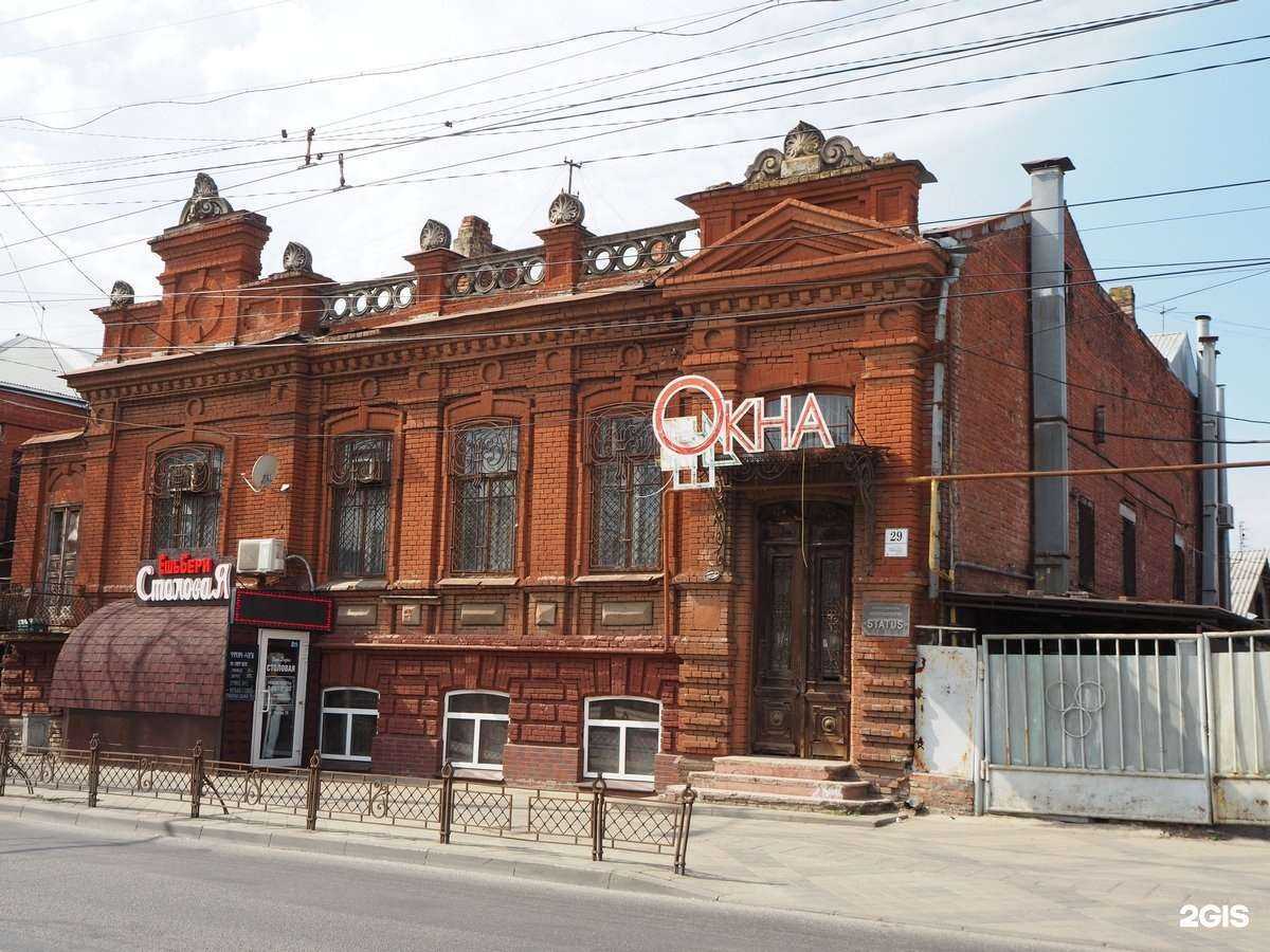 Отзывы на компанию Browistka в Краснодаре c фото - фотография 2 из 2