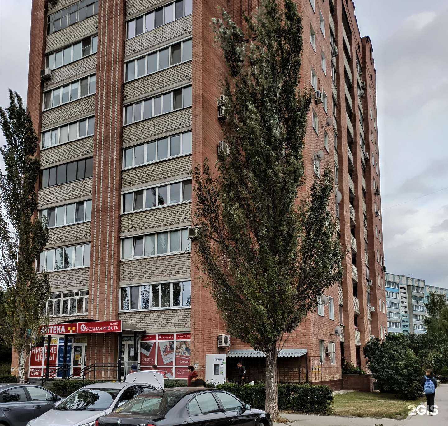 Отзывы на компанию Персона в Сызрани c фото - фотография 2 из 2