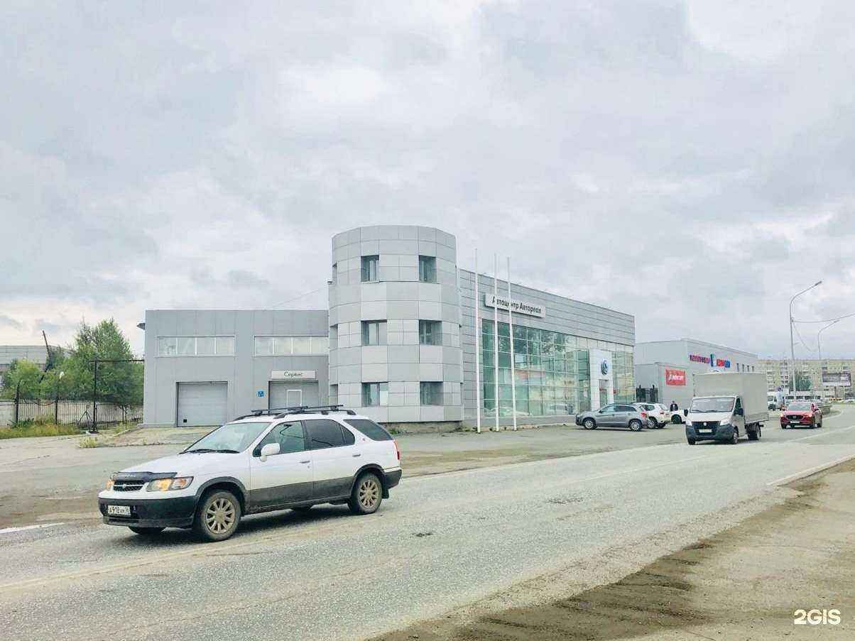 Отзывы на компанию МоллСтрой в Нижнем Тагиле c фото - фотография 2 из 2