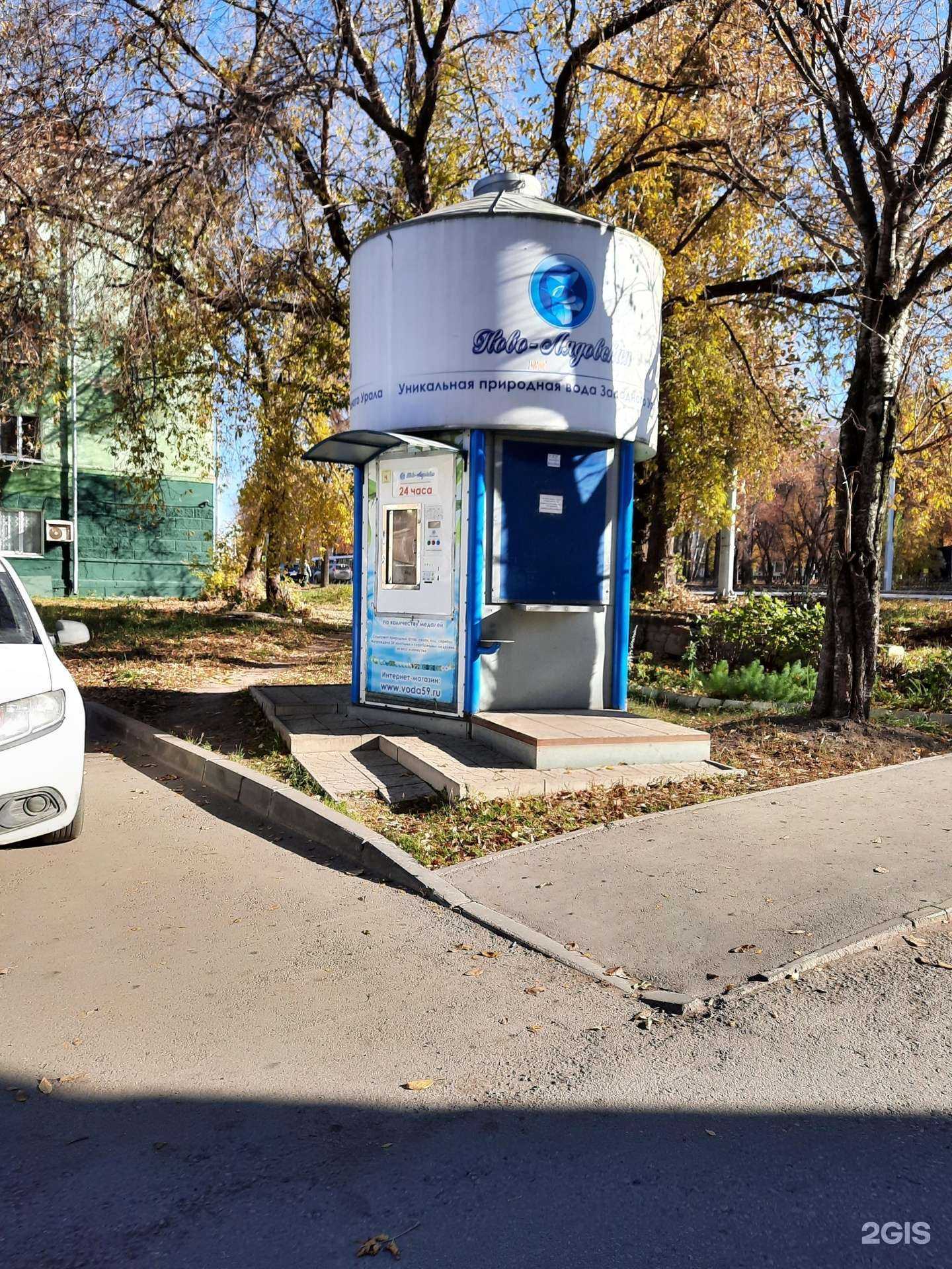 Отзывы на компанию Ново-Лядовская вода в Перми c фото