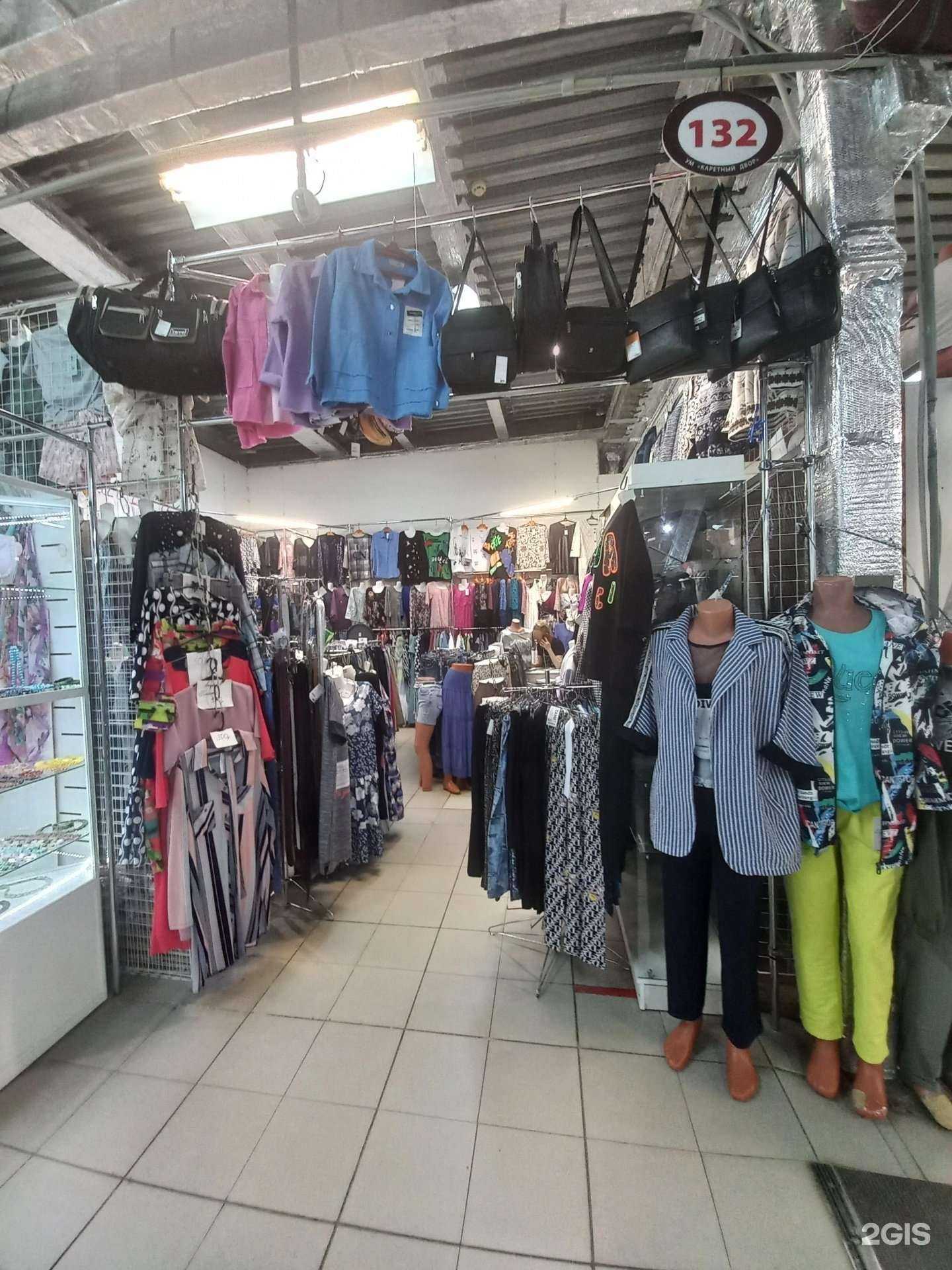 Отзывы на компанию Магазин женской одежды и трикотажа в Тольятти c фото