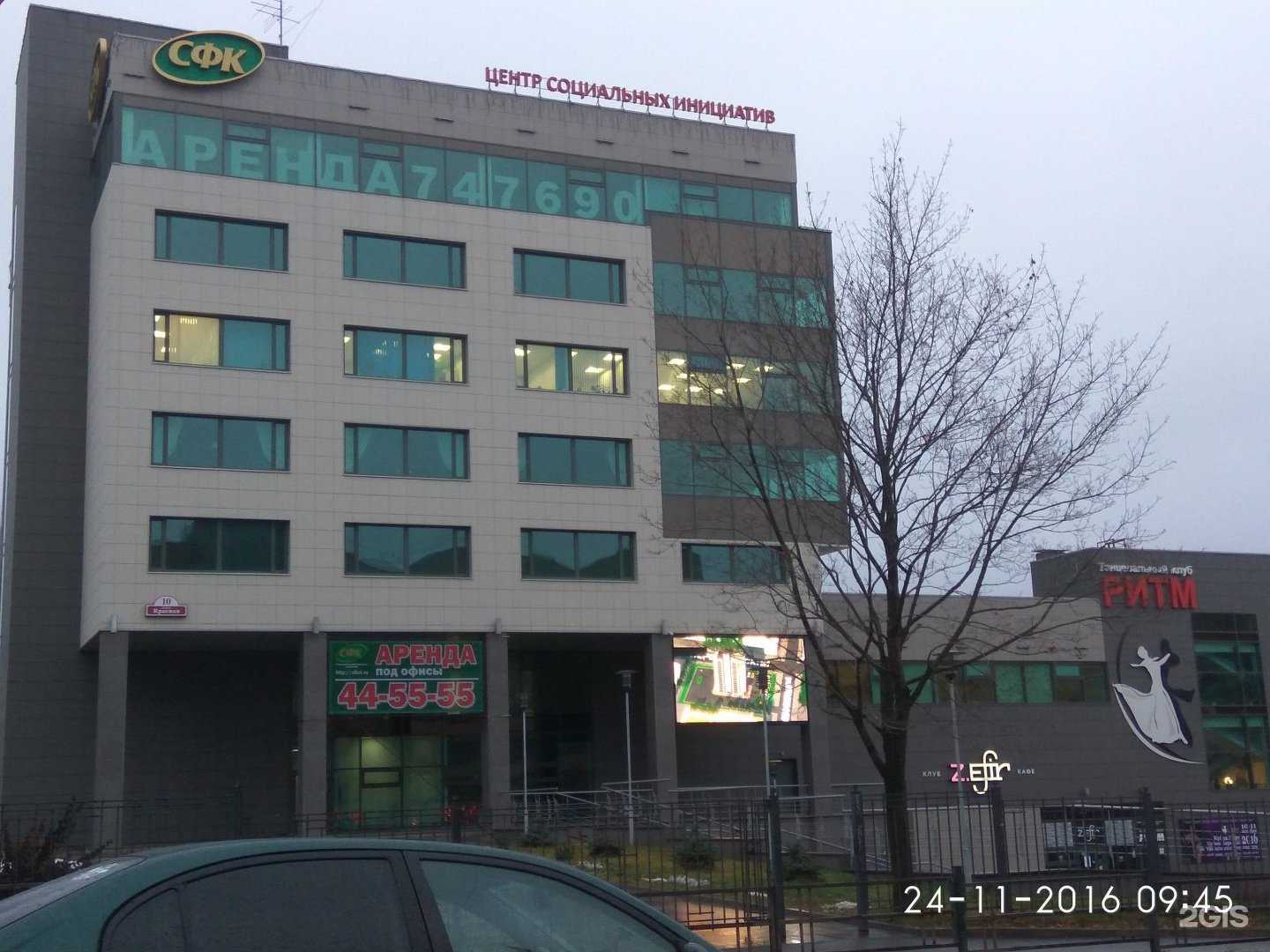 Отзывы на компанию Ирма в Петрозаводске c фото - фотография 2 из 2