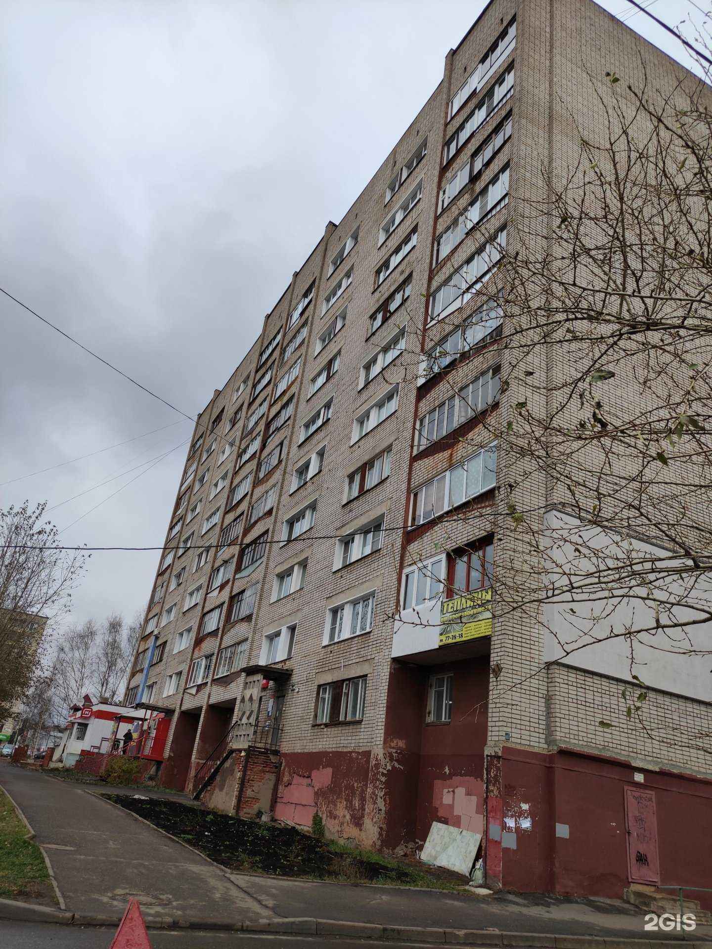 Отзывы на компанию Норвик Банк в Кирове c фото - фотография 2 из 2