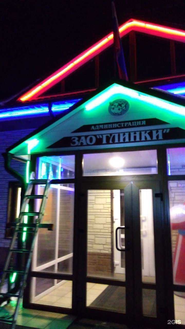 Отзывы на компанию LED рай в г. Курган c фото