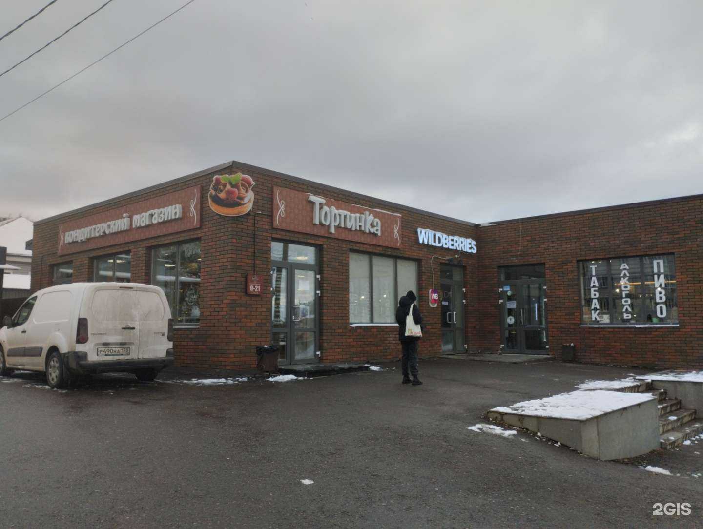 Отзывы на компанию Тортинка в Туле c фото - фотография 2 из 2