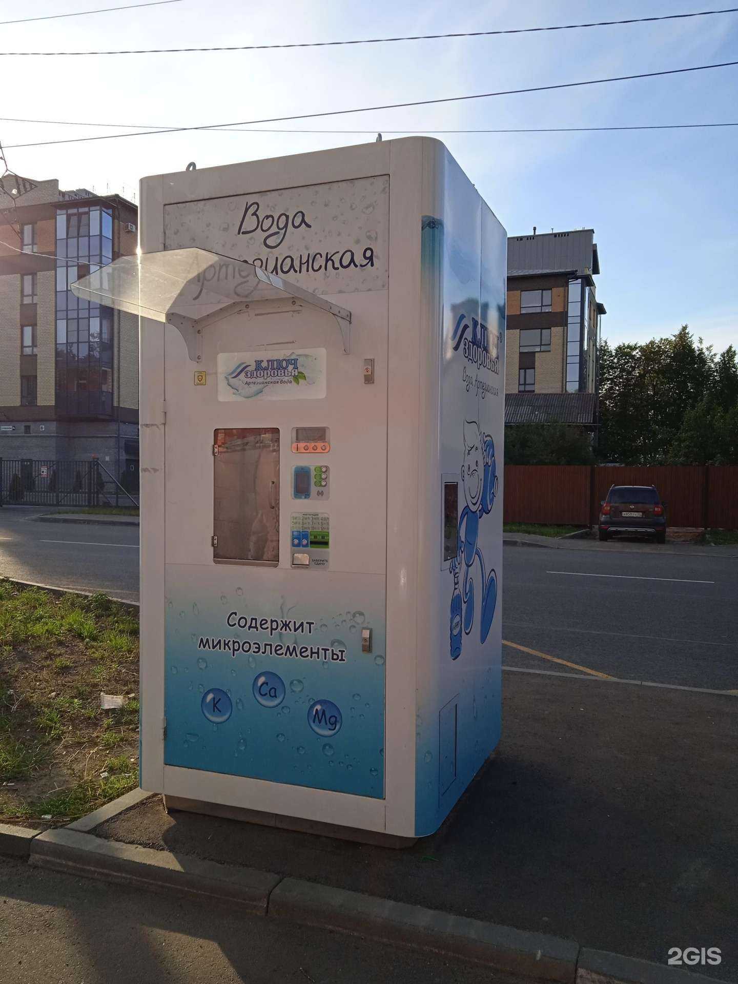 Отзывы на компанию Ключ здоровья в Костроме c фото