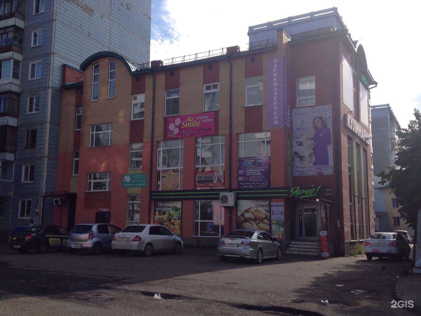 Отзывы на компанию Алдом в Томске c фото - фотография 2 из 2