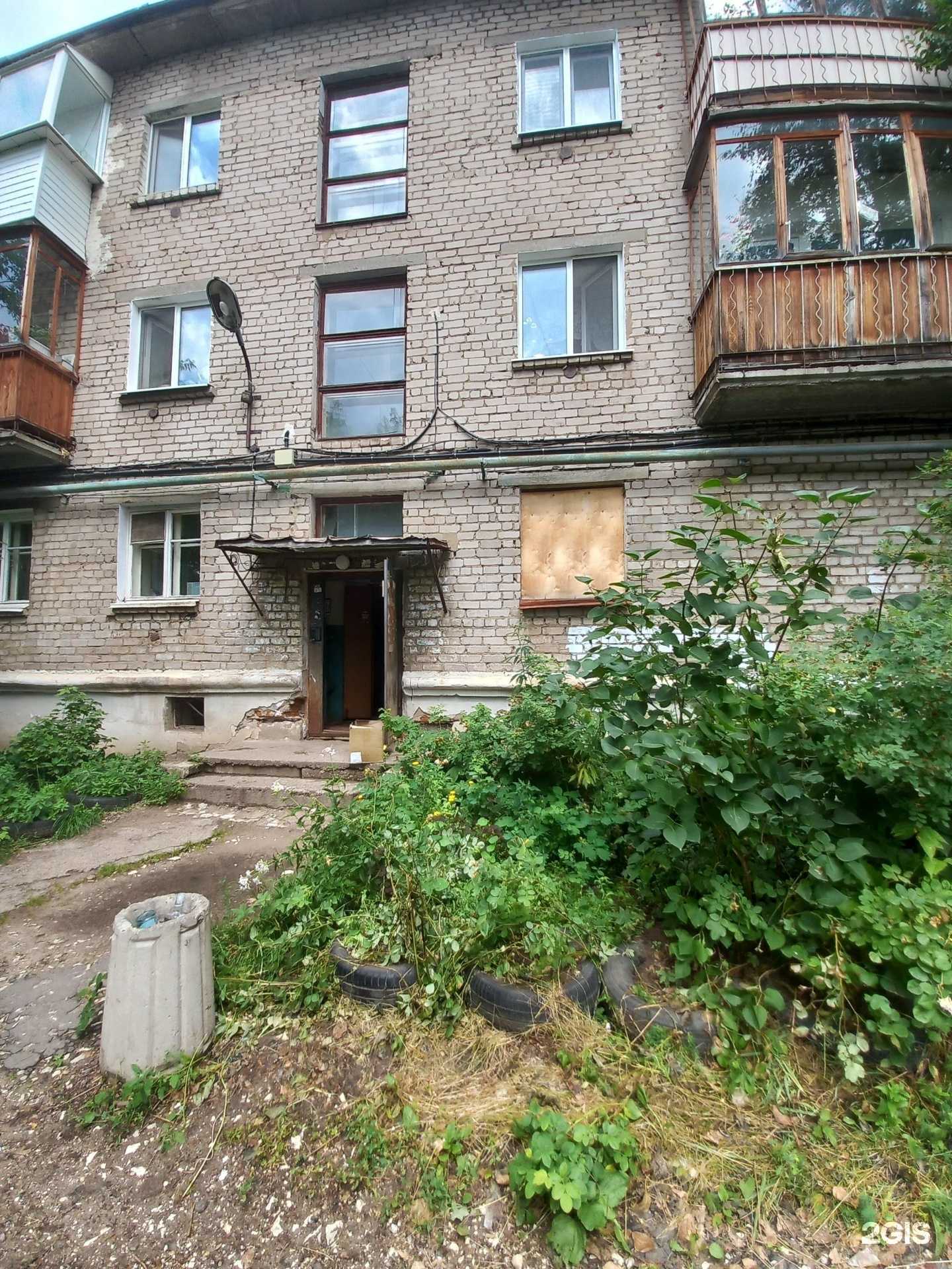 Отзывы на компанию Хваран в Перми c фото - фотография 2 из 2