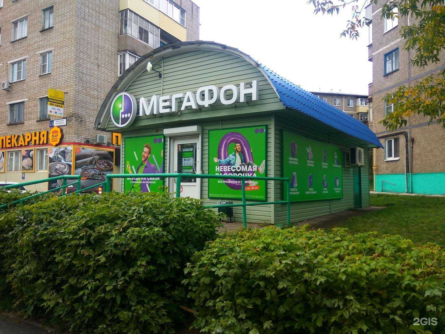 Отзывы на компанию МегаФон-Yota в г. Новочебоксарск c фото