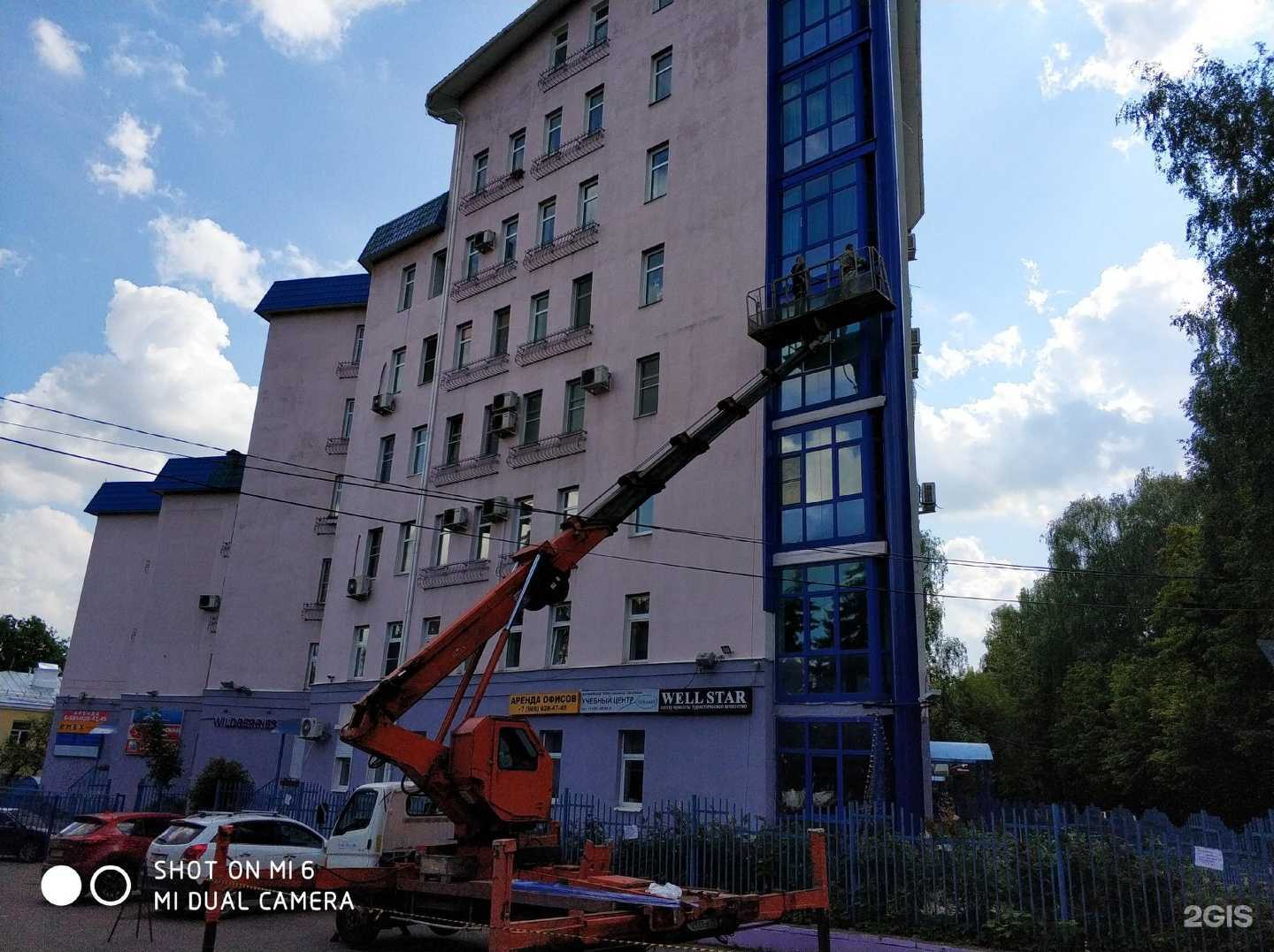 Отзывы на компанию Феникс-с в Ивантеевке c фото - фотография 2 из 2