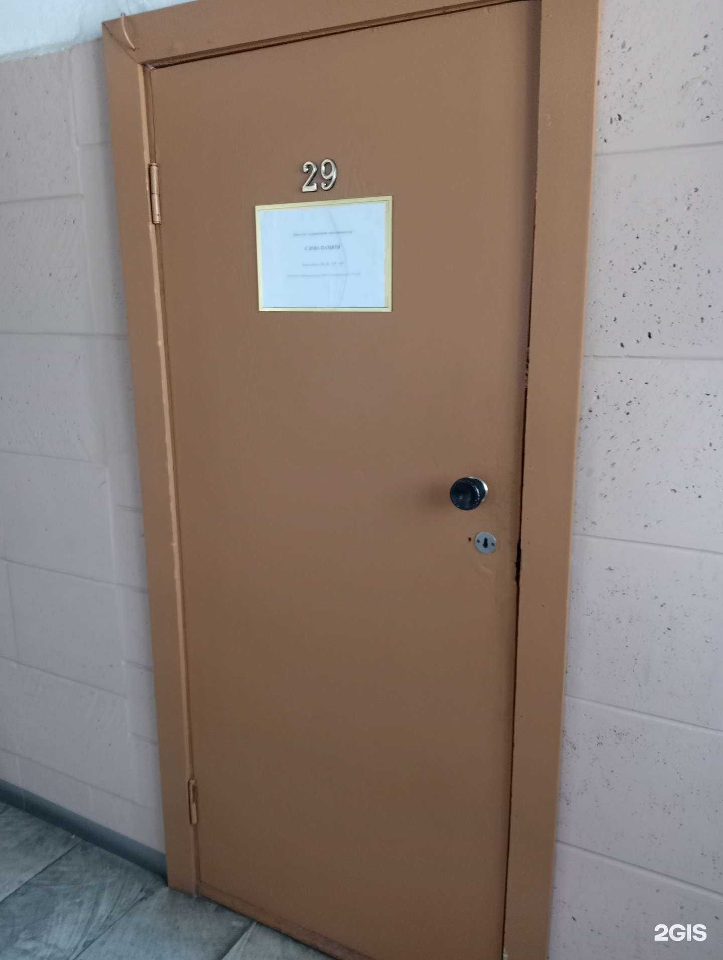 Отзывы на компанию Слова Памяти в Новосибирске c фото