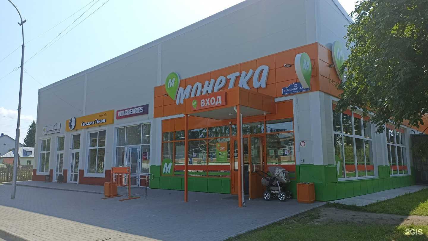 Отзывы на компанию Ишимский в Ялуторовске c фото - фотография 2 из 2