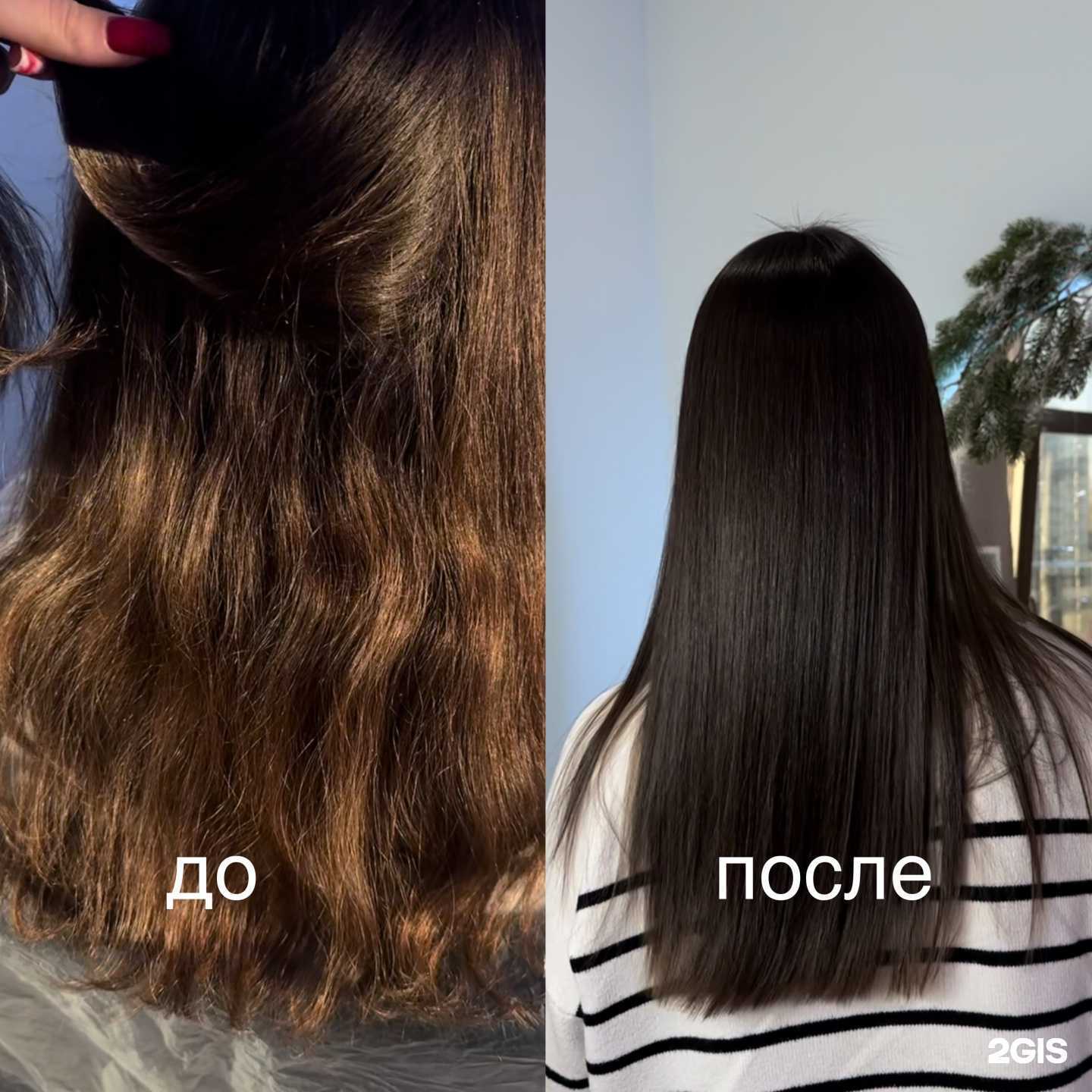 Отзывы на компанию Полюби волосы в г. Елизово c фото