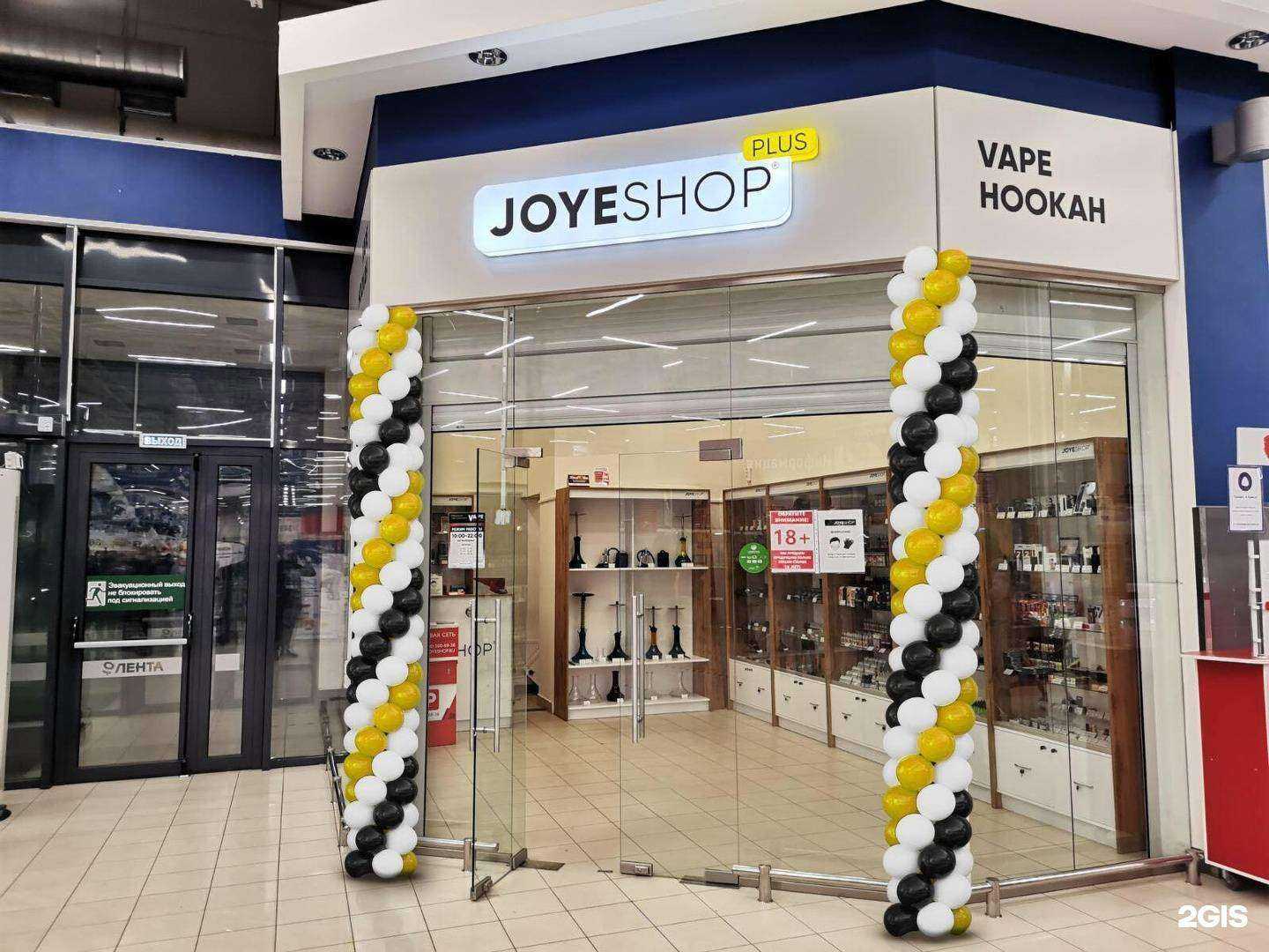 Отзывы на компанию JoyeShop в г. Волгоград c фото