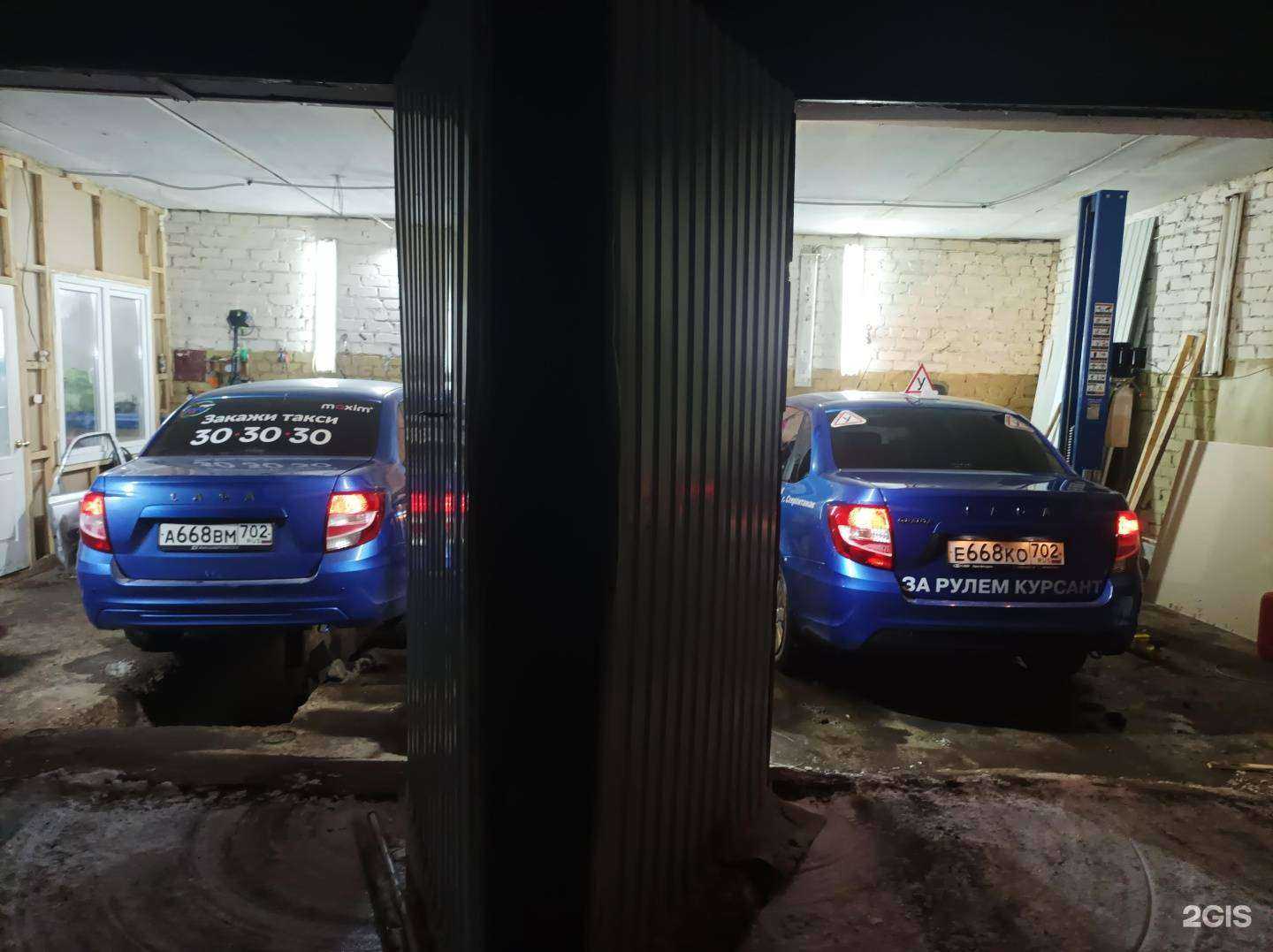 Отзывы на компанию Автосервис в г. Стерлитамак c фото