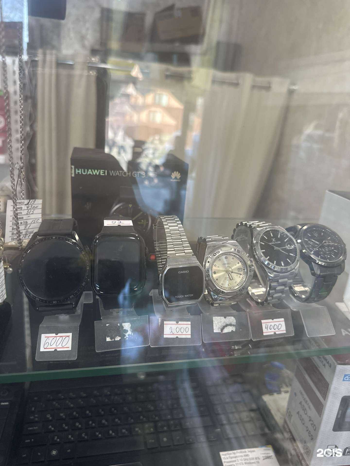 Отзывы на компанию Комиссионка 55 в Краснодаре c фото