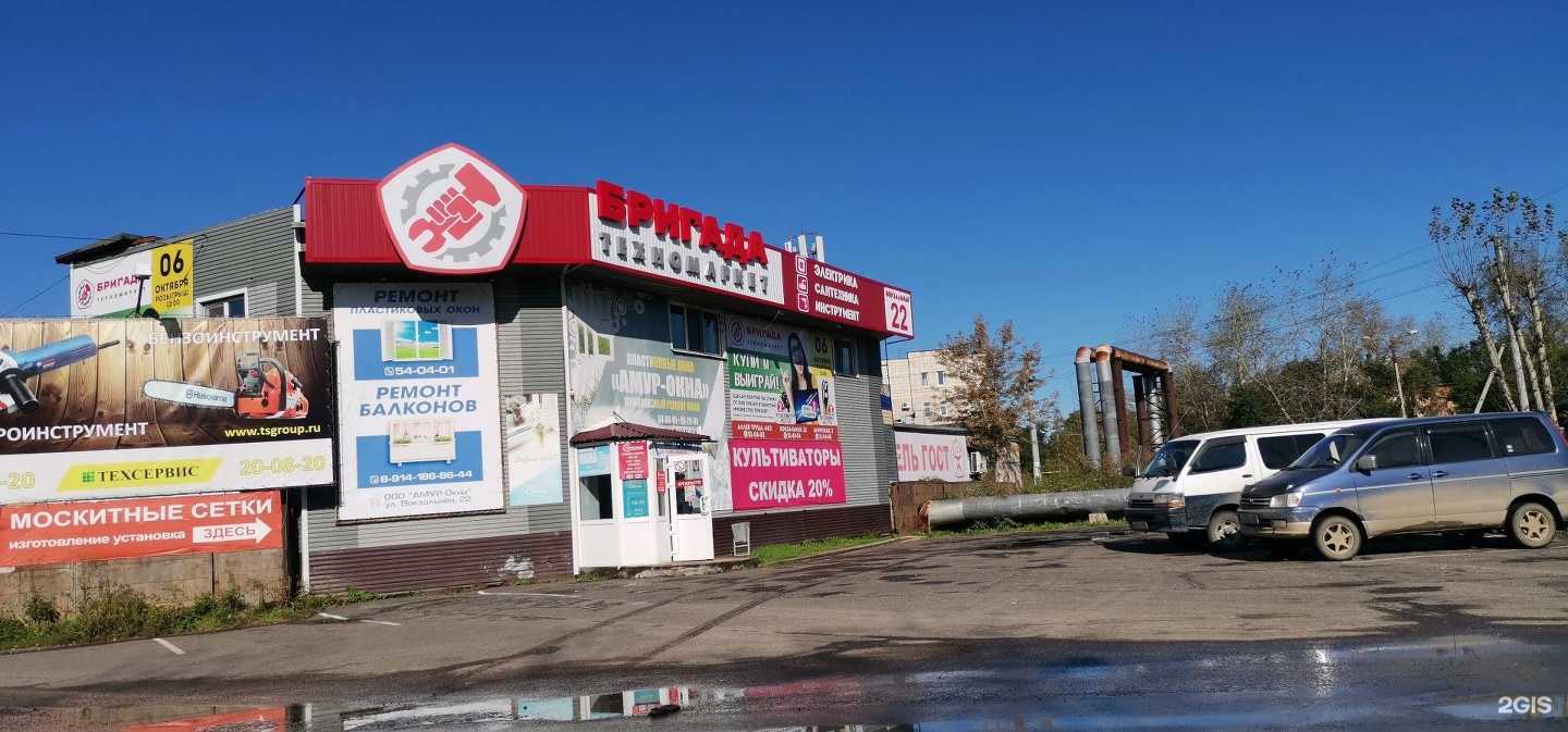 Отзывы на компанию Торговая компания в г. Комсомольск-на-Амуре c фото