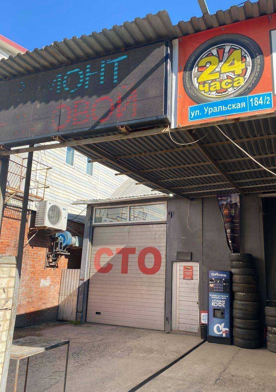 Отзывы на компанию Техосмотр Экосмотр в Краснодаре c фото