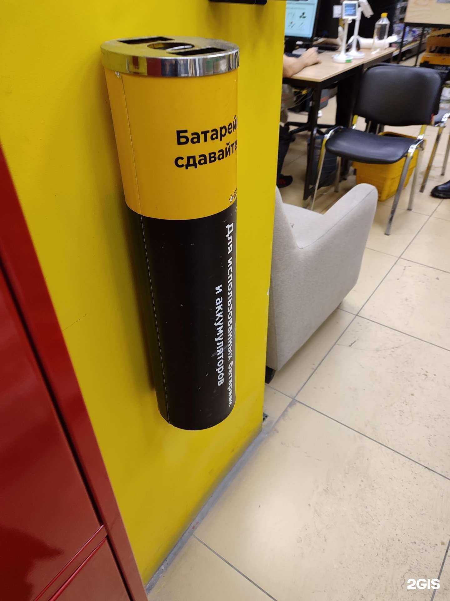 Отзывы на компанию Контейнер для батареек в Тюмени c фото