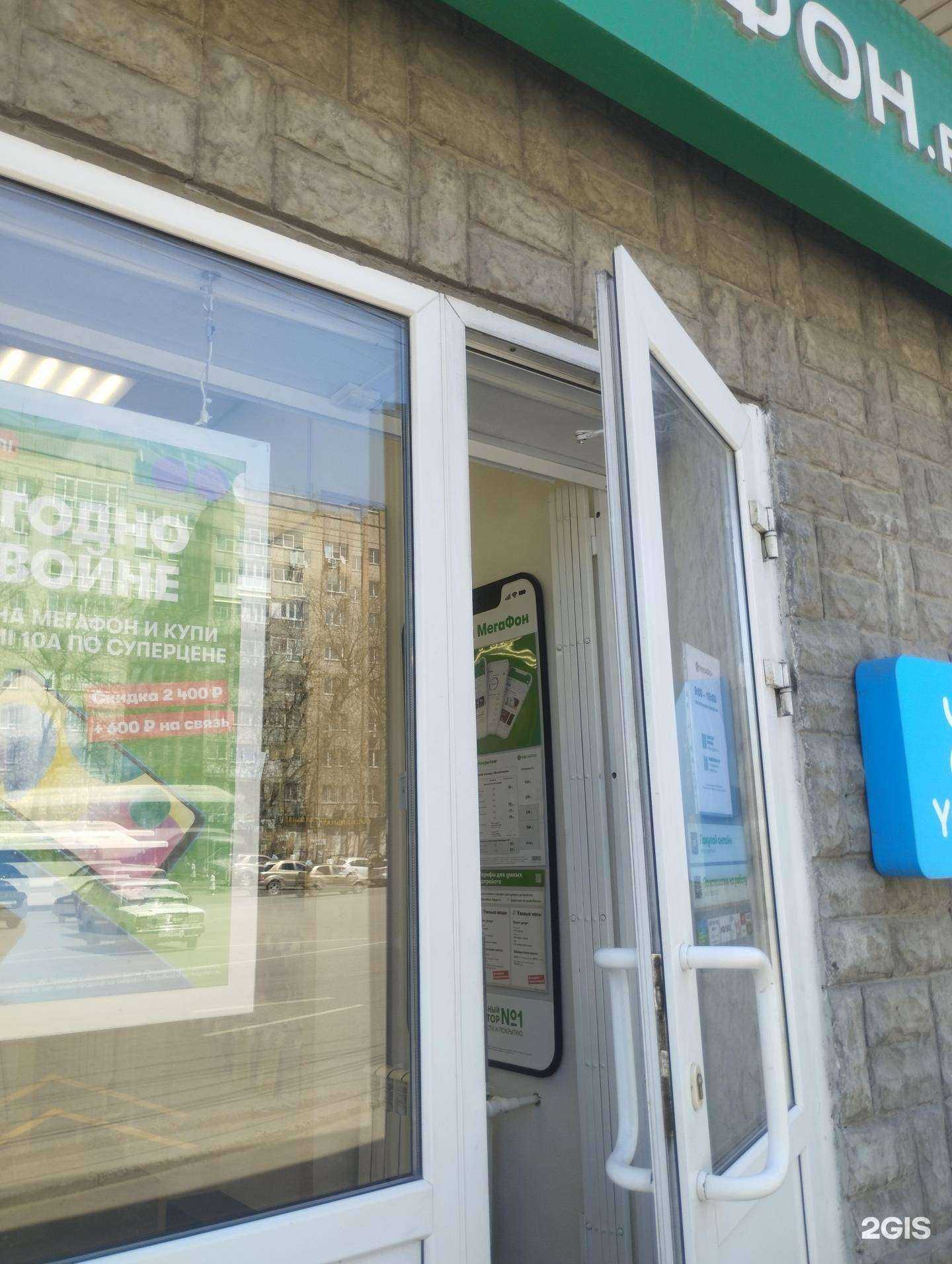 Отзывы на компанию МегаФон-Yota в Ростове-на-Дону c фото