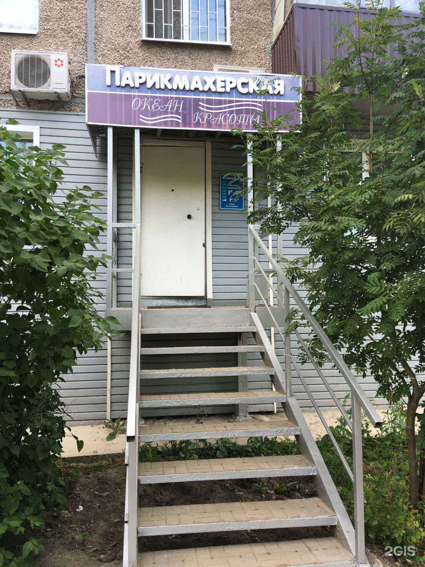 Отзывы на компанию Океан красоты в Казани c фото