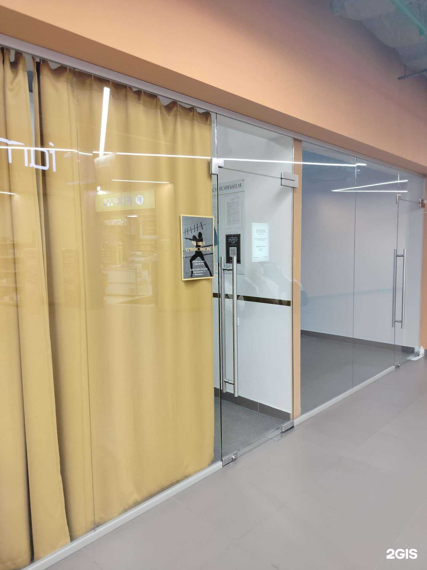 Отзывы на компанию Levita в Подольске c фото