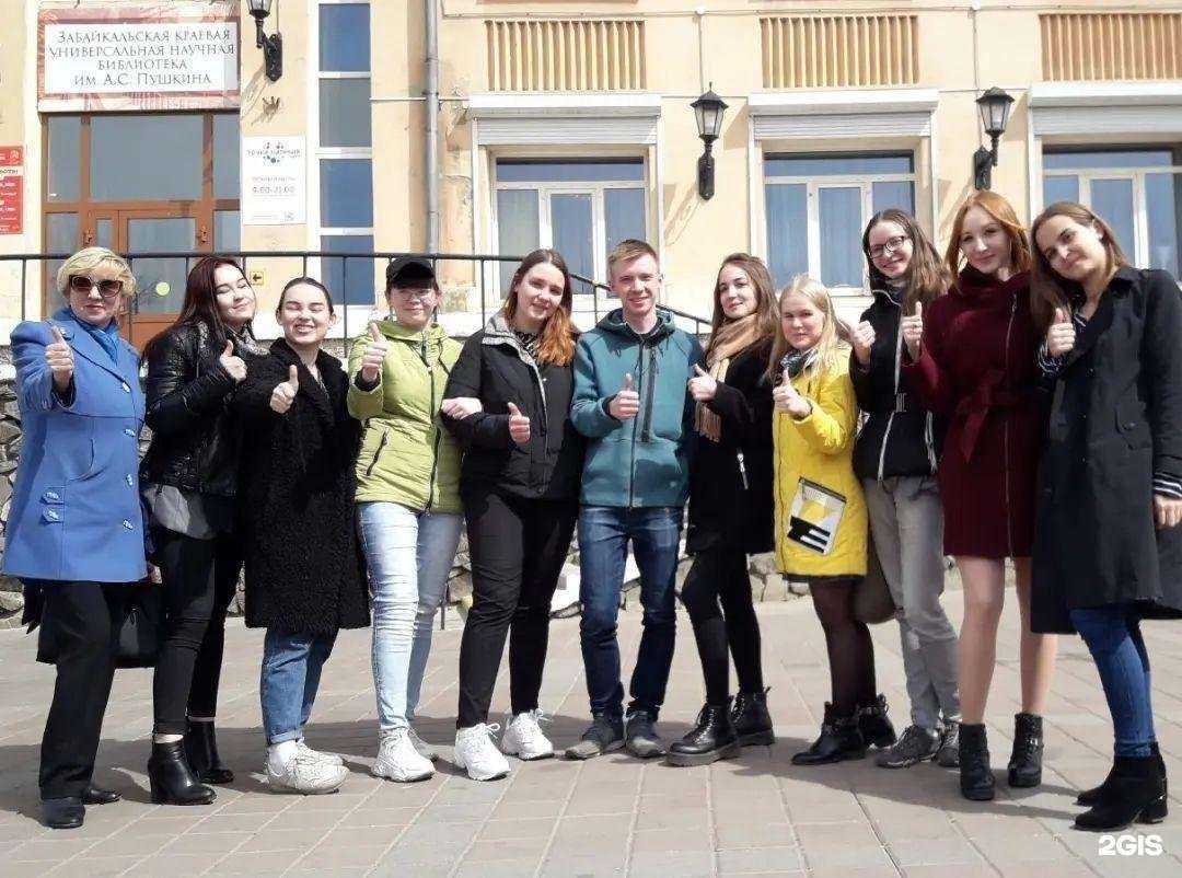 Отзывы на компанию Забайкальский государственный университет в г. Чита c фото
