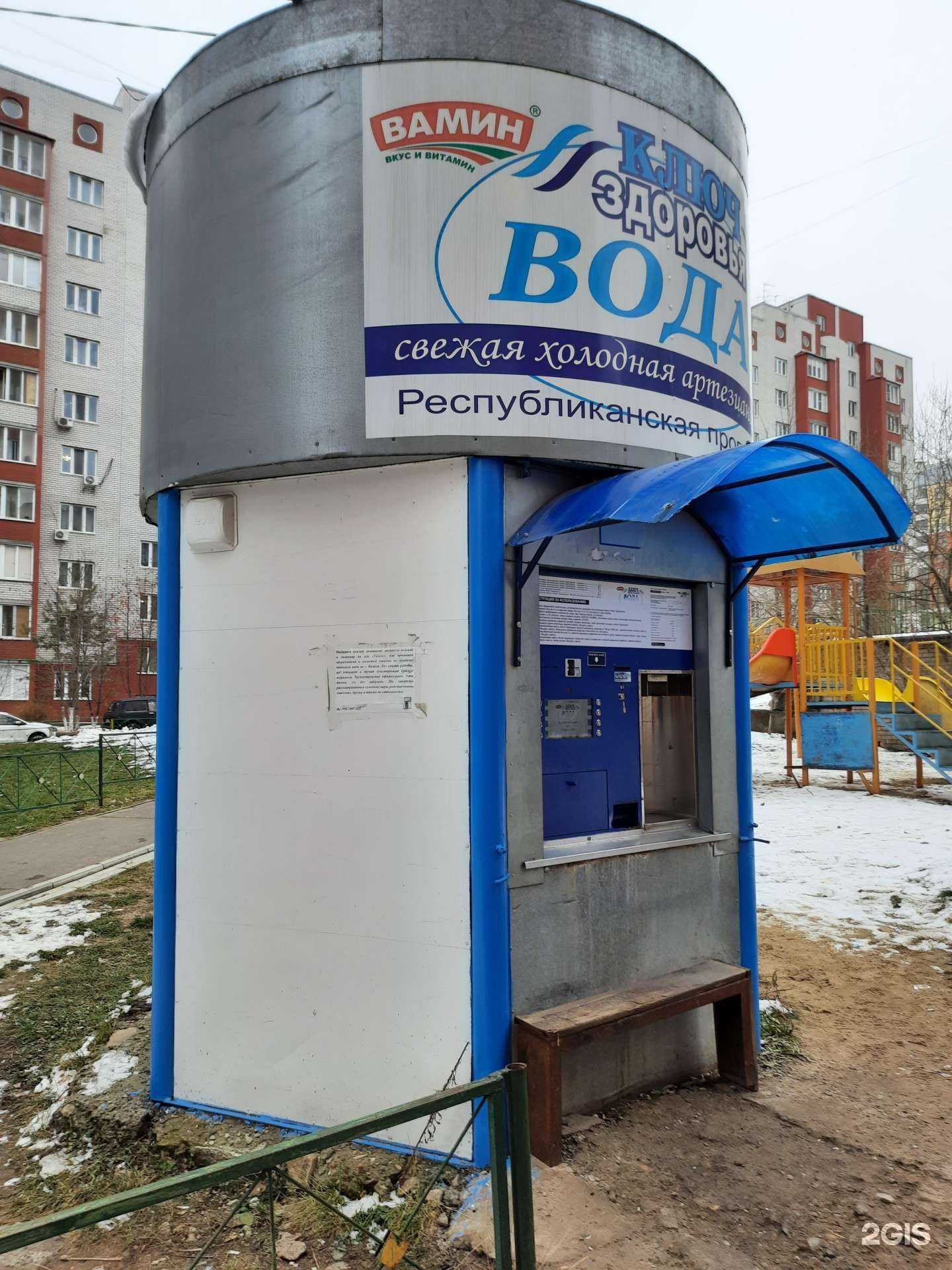 Отзывы на компанию Ключ здоровья в г. Казань c фото