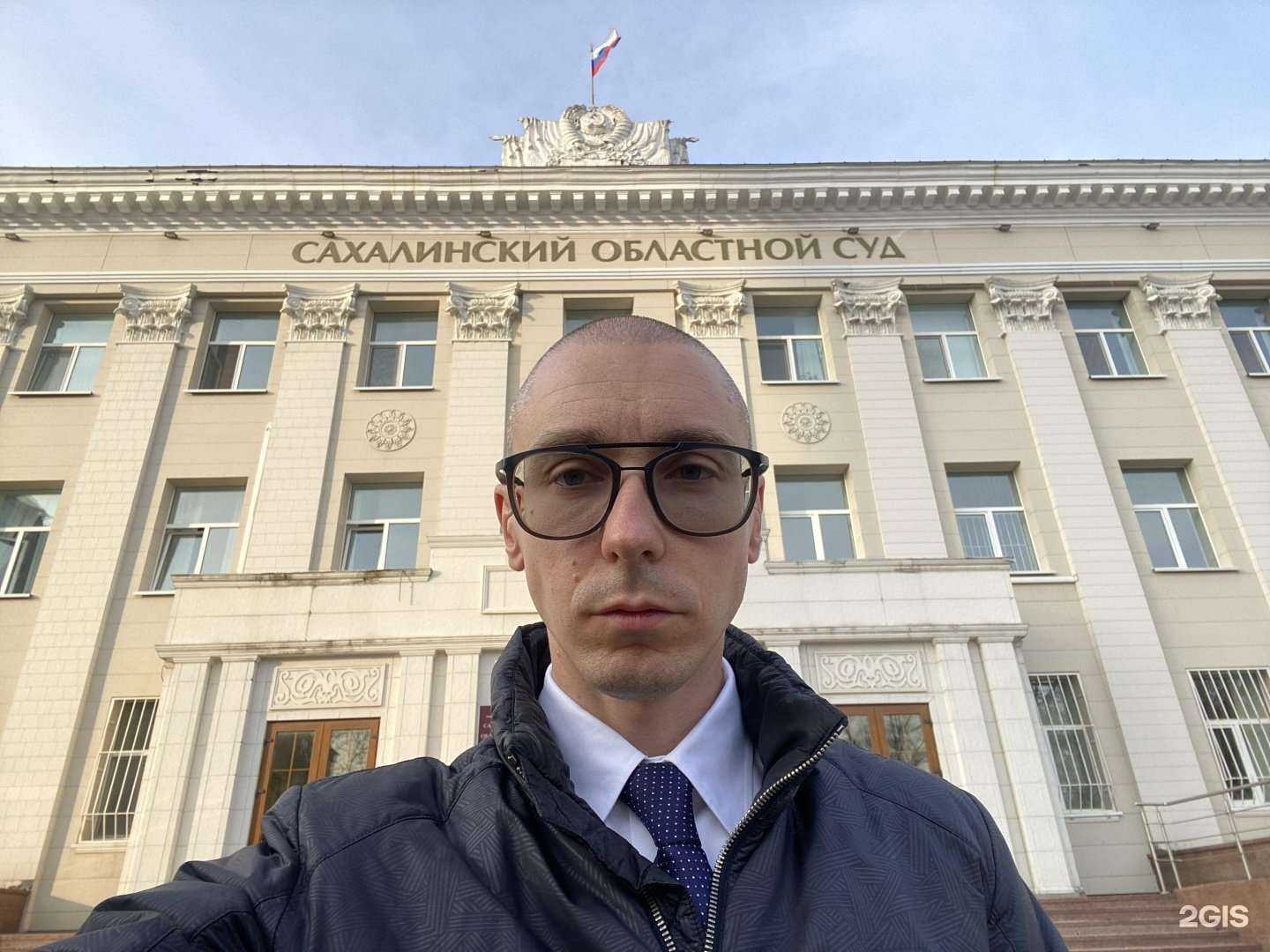 Отзывы на компанию Адвокат Кудрявцев А.В. в г. Южно-Сахалинск c фото