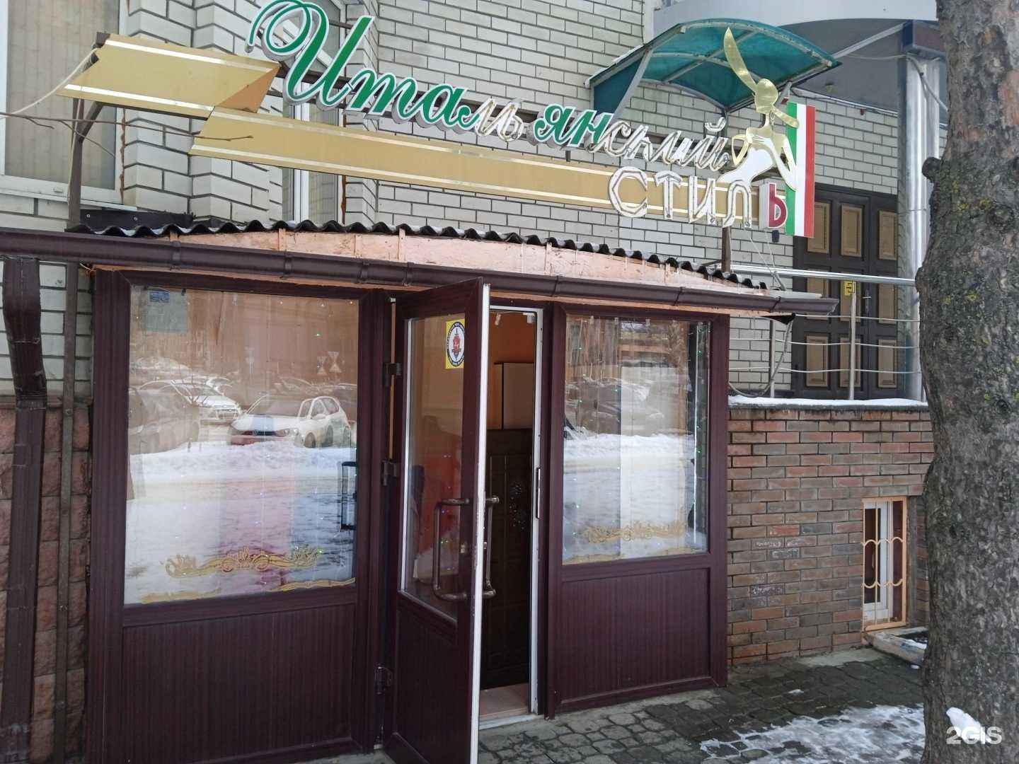 Отзывы на компанию Итальянский стиль в г. Ставрополь c фото