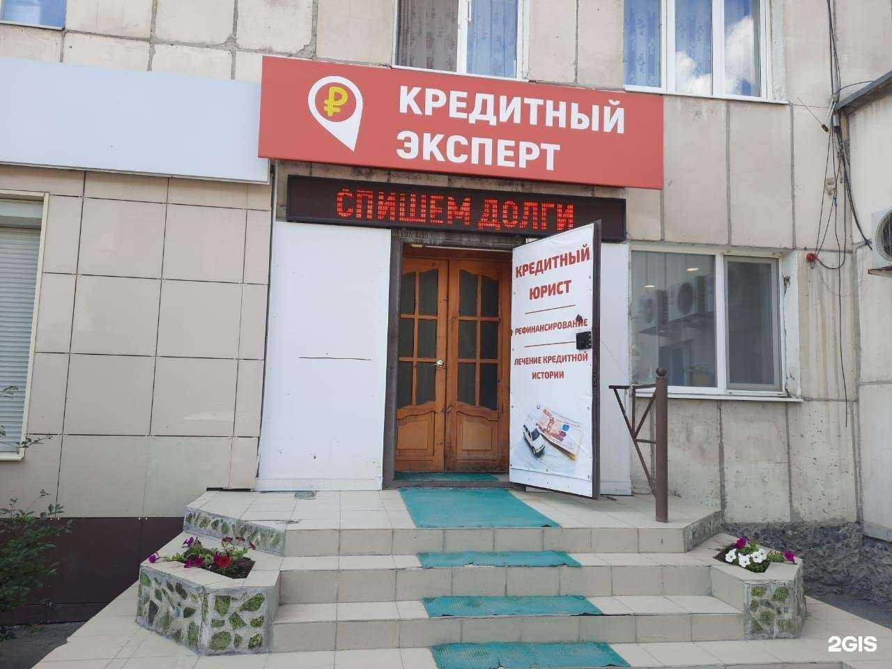 Отзывы на компанию Планета здоровья в Асбесте c фото