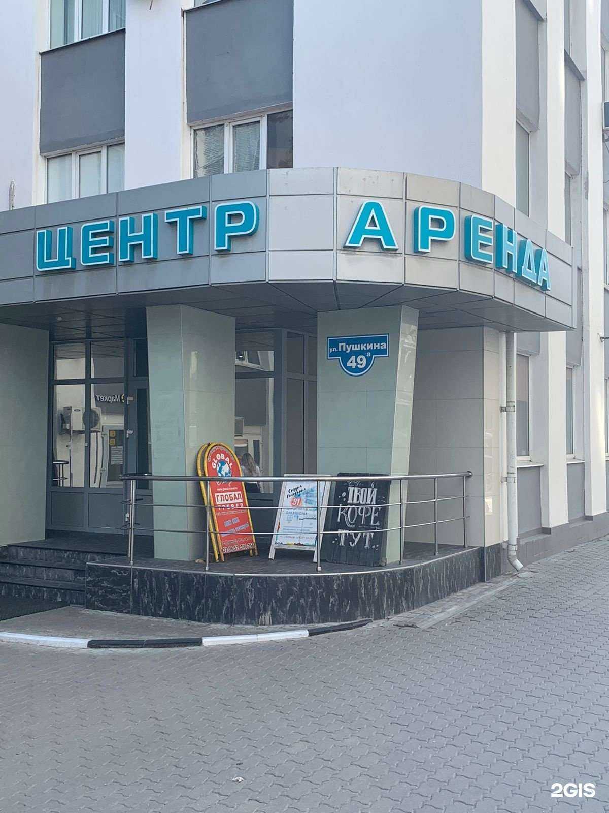 Отзывы на компанию Агролига в г. Белгород c фото