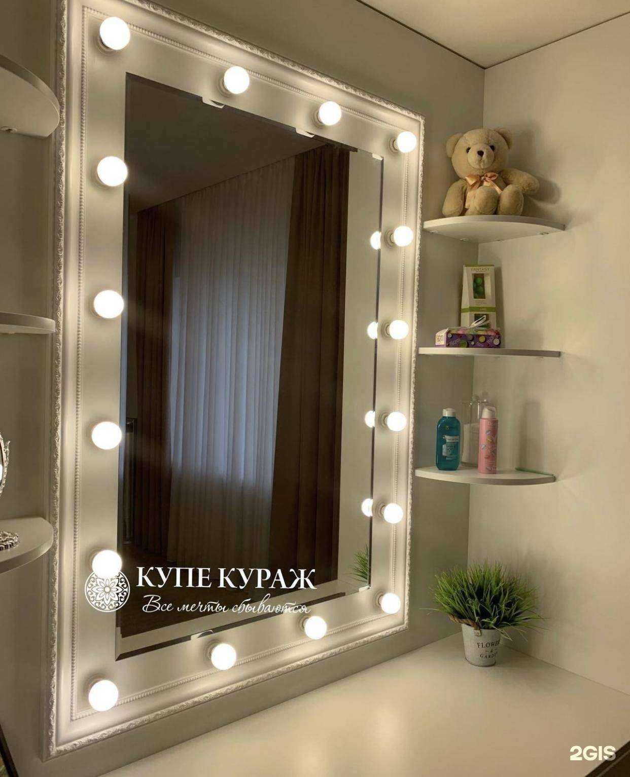 Отзывы на компанию Купе Кураж в г. Серов c фото