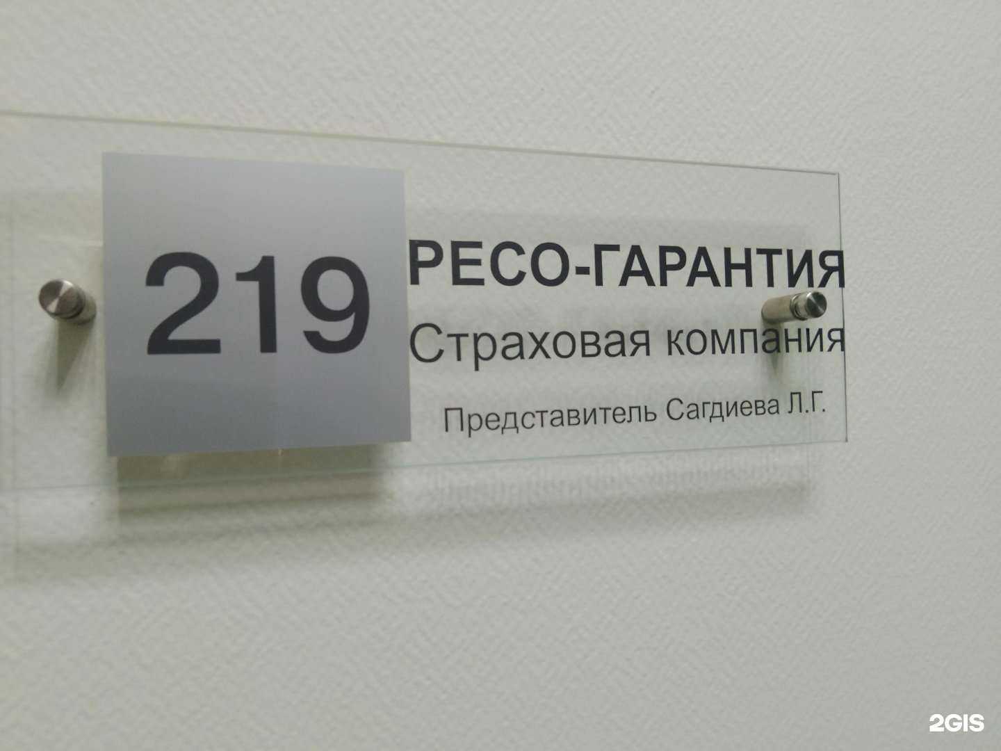 Отзывы на компанию Ф-трейд в Омске c фото