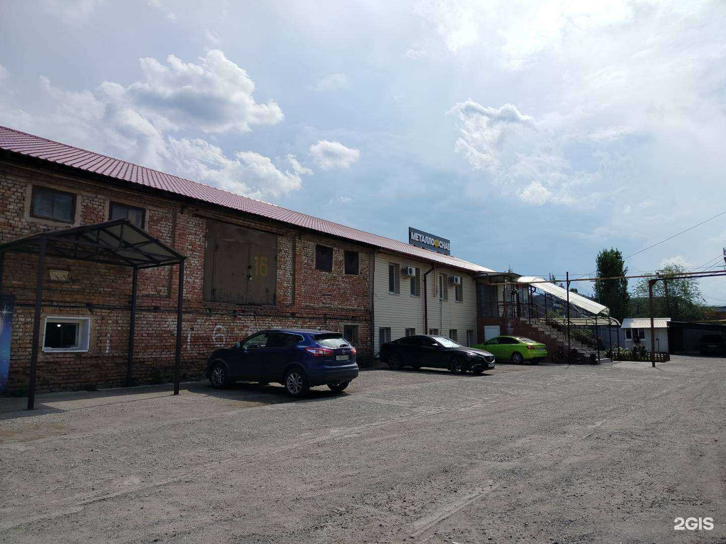 Отзывы на компанию Металлоснаб в Оренбурге c фото - фотография 2 из 2