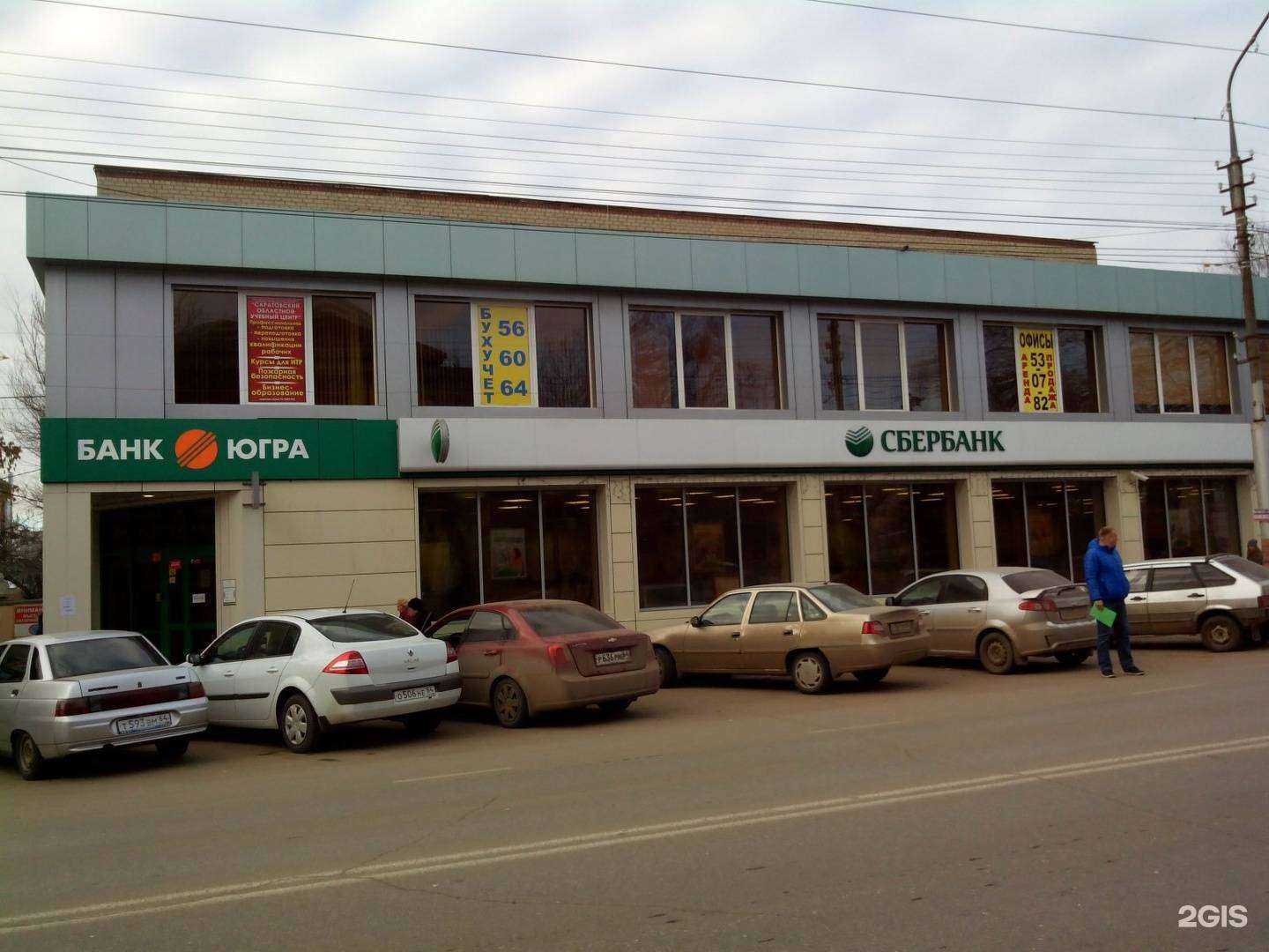 Отзывы на компанию Центр страховой поддержки в Энгельсе c фото - фотография 2 из 2