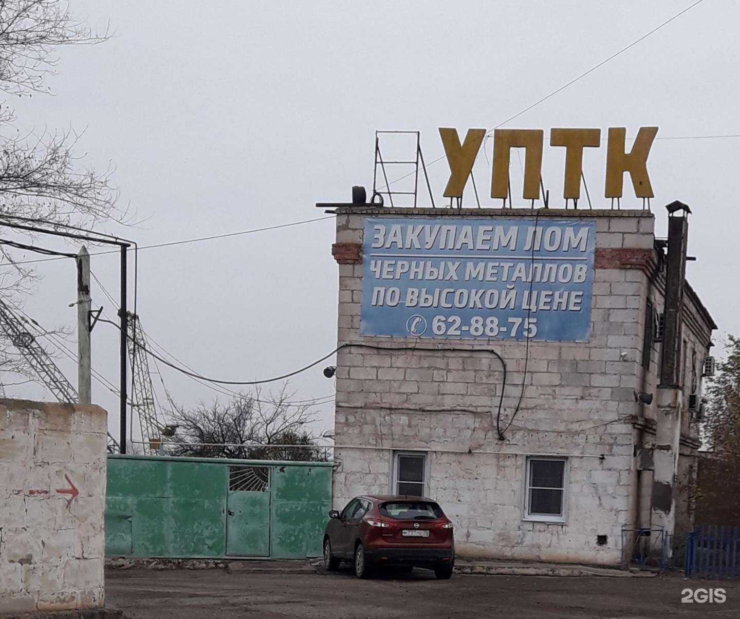 Отзывы на компанию ДорСтрой в г. Астрахань c фото