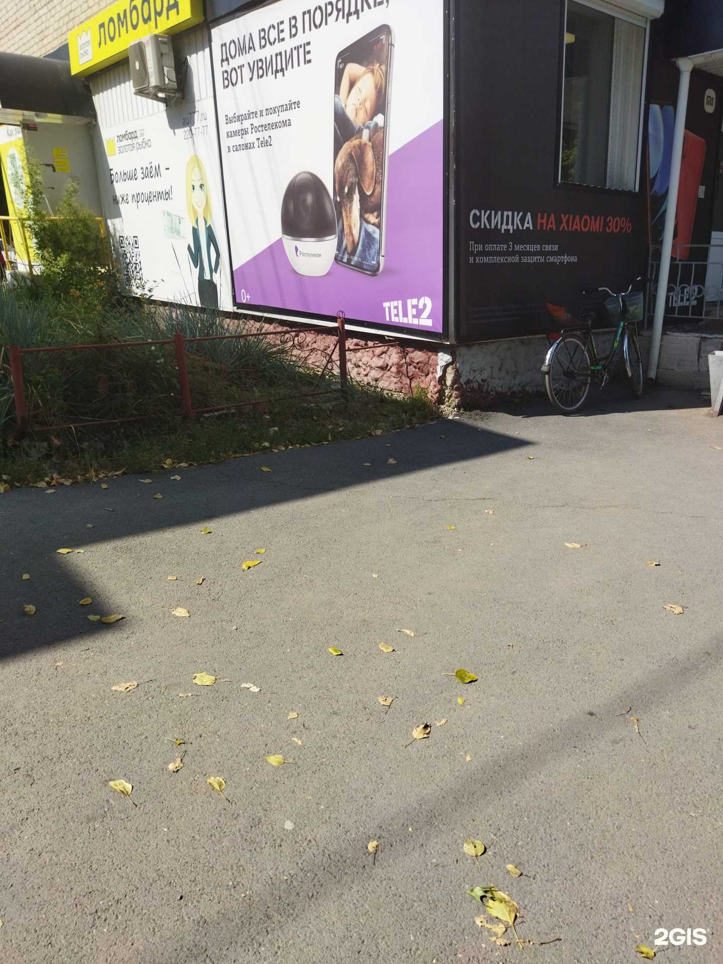 Отзывы на компанию МегаФон-Yota в Еманжелинске c фото - фотография 2 из 2