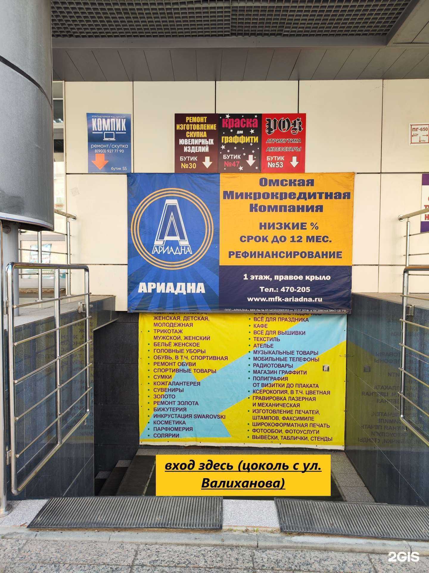 Отзывы на компанию Квартальный отчет в Омске c фото