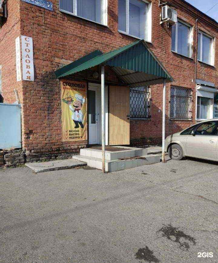 Отзывы на компанию Созвучие в Кемерове c фото - фотография 2 из 2